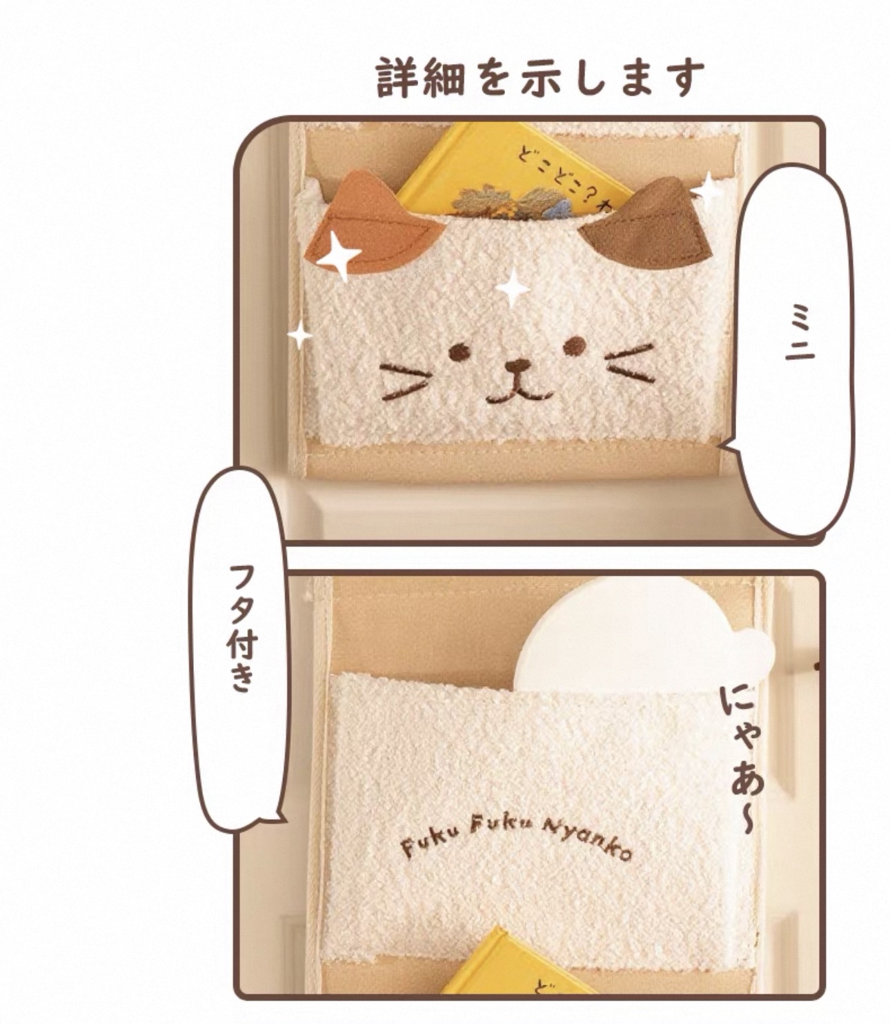 日本Hapins多層置物掛袋