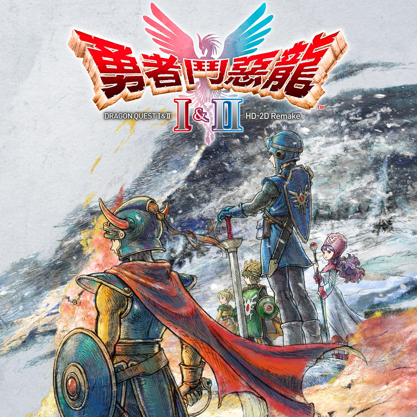 [現貨] [行版] NS2 勇者鬥惡龍1&2 HD-2D重製版 中日英合版 Dragon Quest I & II HD-2D Remake