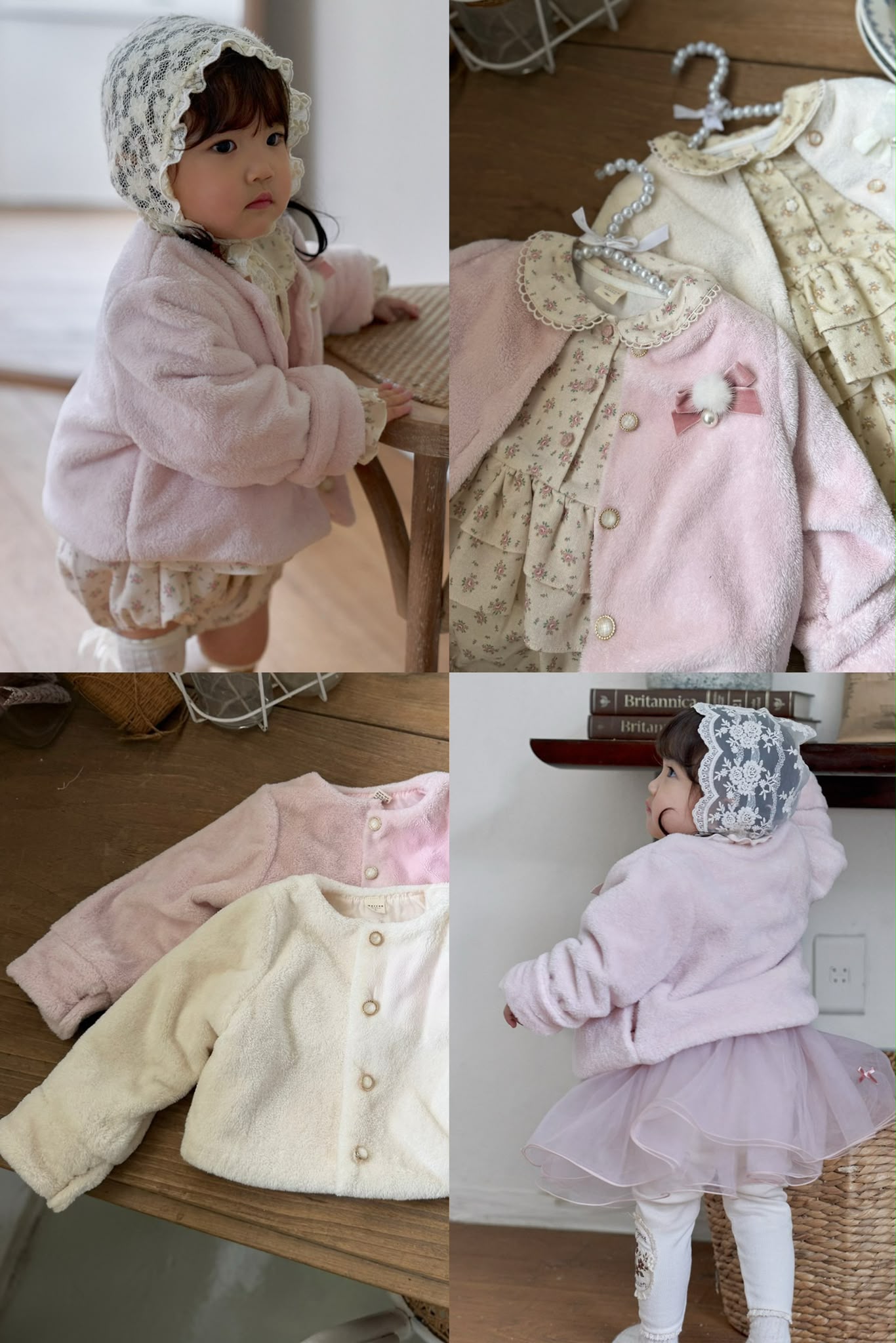 AW6088 Outer