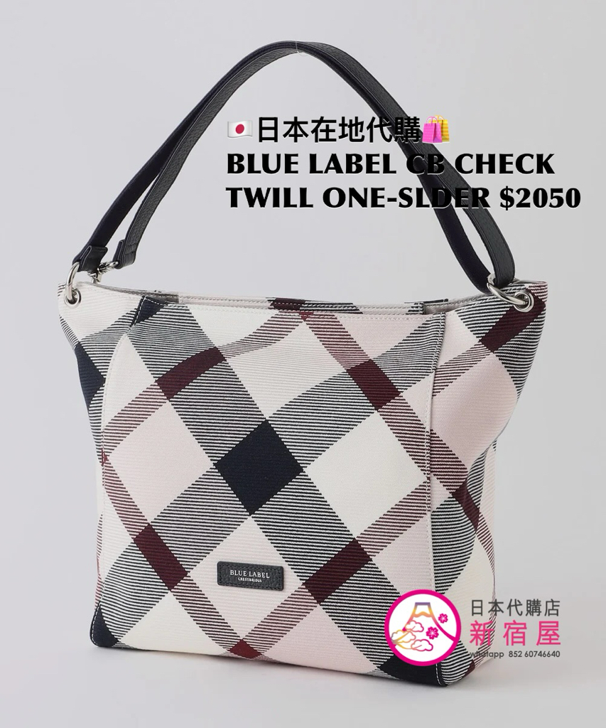 BLUE LABEL CB CHECK TWILL ONE-SHOULDER BAG