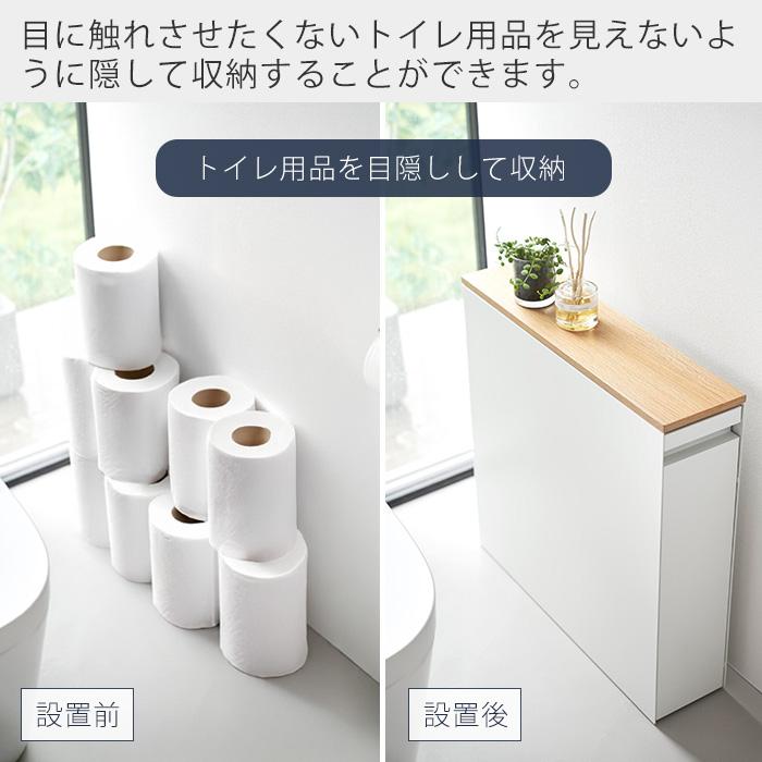 🔥🔥【日本直送《TOWER》隱藏式抽屜廁所收納架】