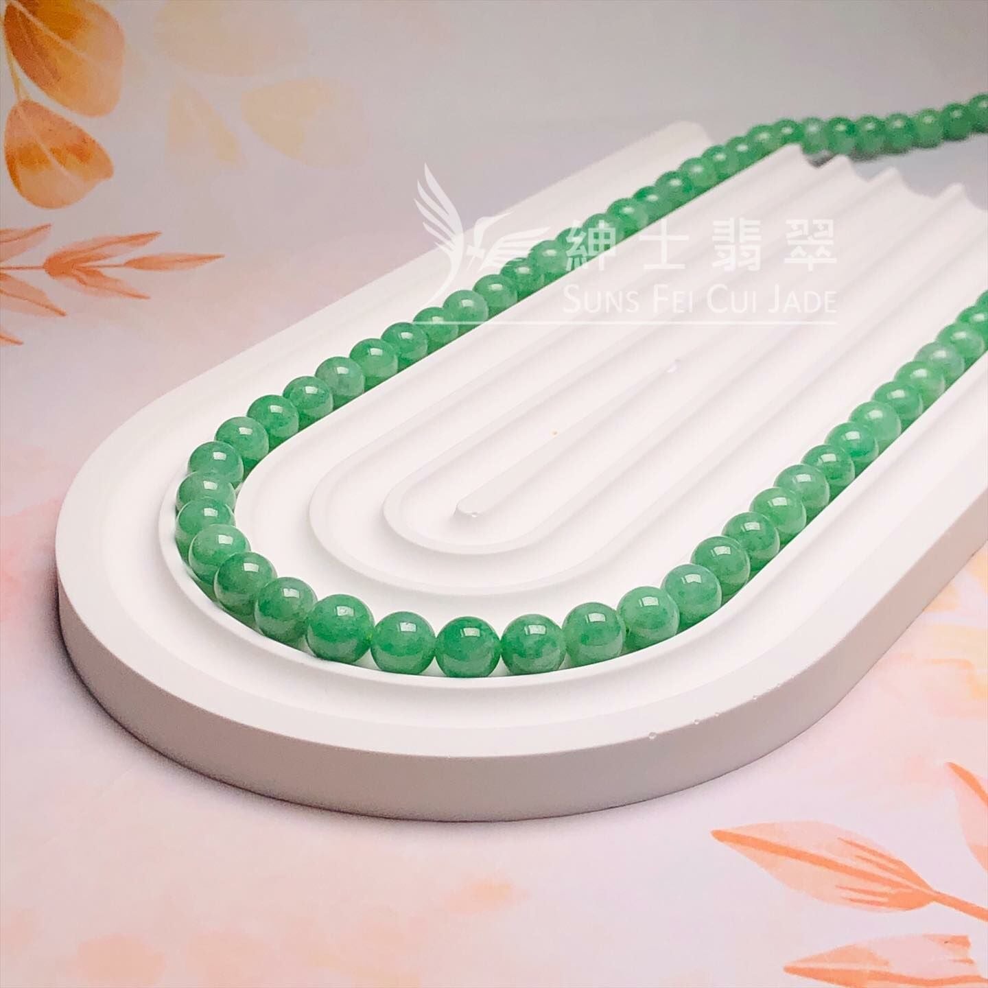 滿綠頸串8mm