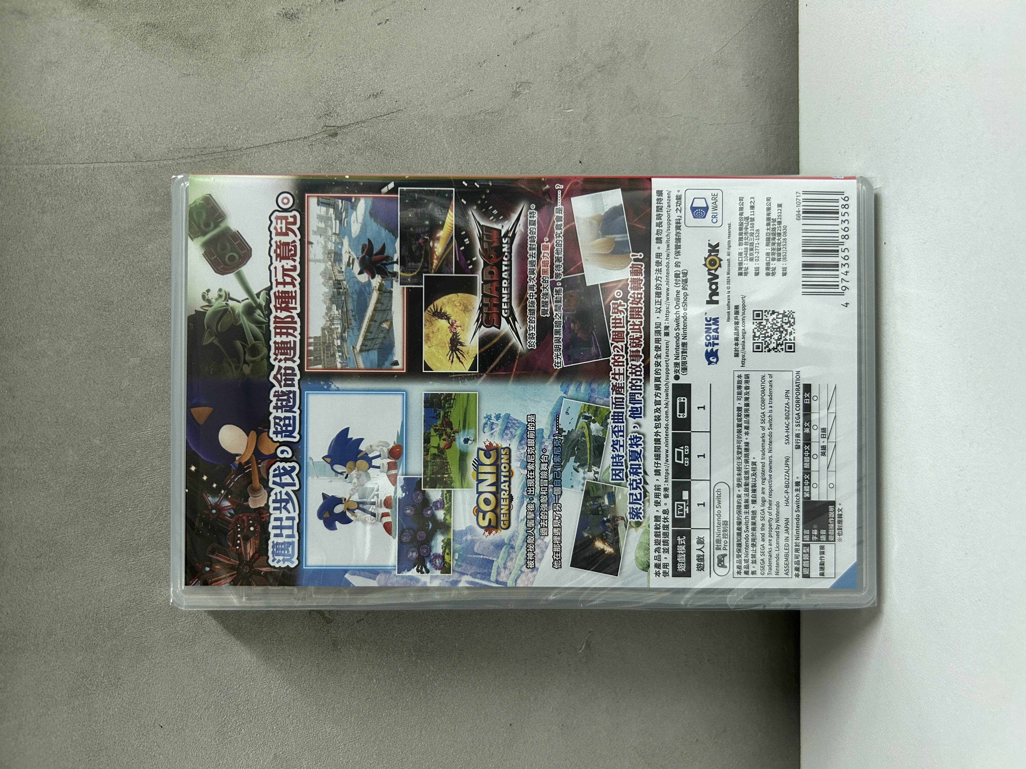 【香港行貨】Nintendo Switch 索尼克×夏特 世代重啟  SONIC X SHADOW GENERATIONS