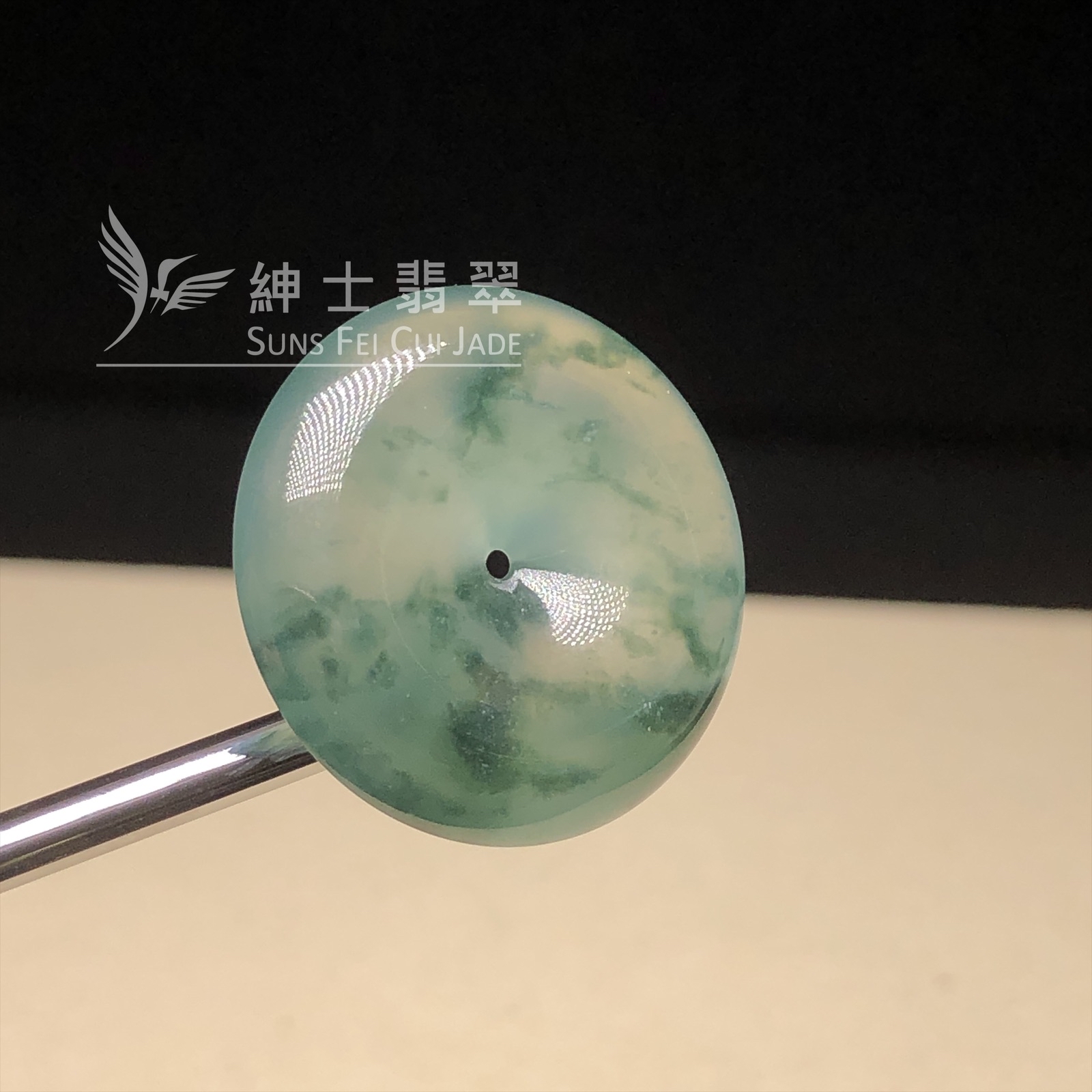 高冰種飄花平安扣  B08489