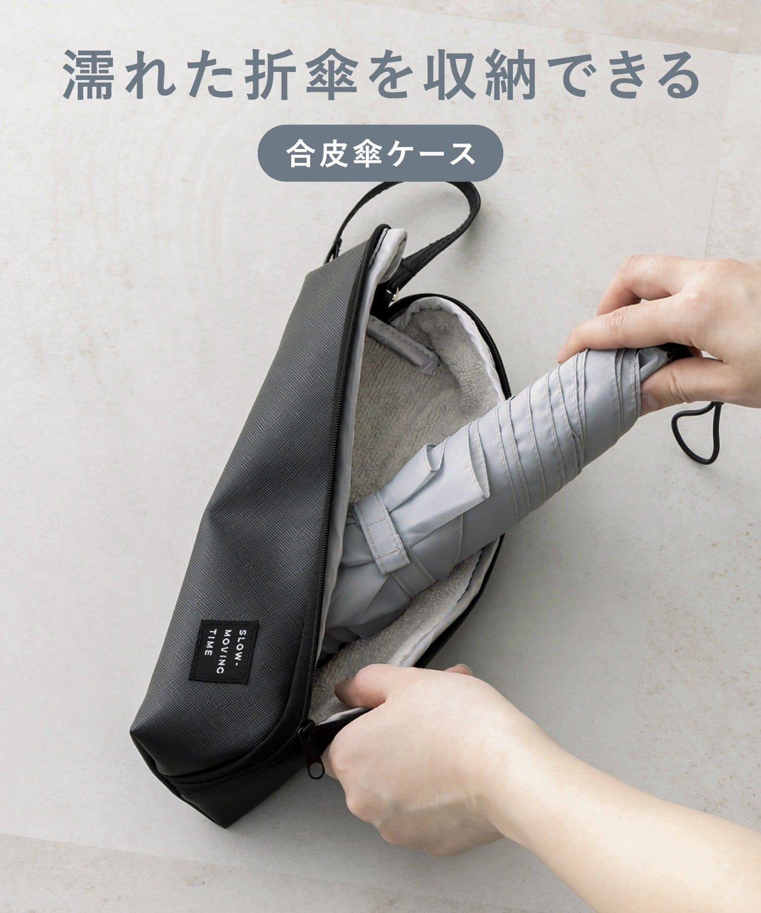 日本3Coins 人造皮革雨傘套