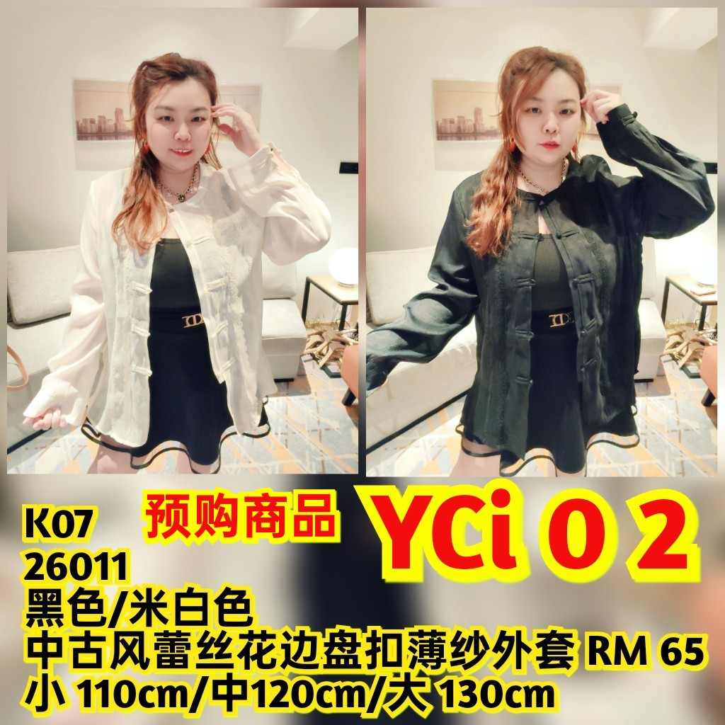 YCI02 26011 中古风蕾丝花边盘扣薄纱外套