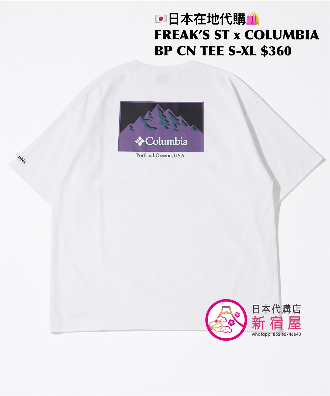 FREAK’S STORE x COLUMBIA BACK PRINT CREW NECK T-SHIRT 