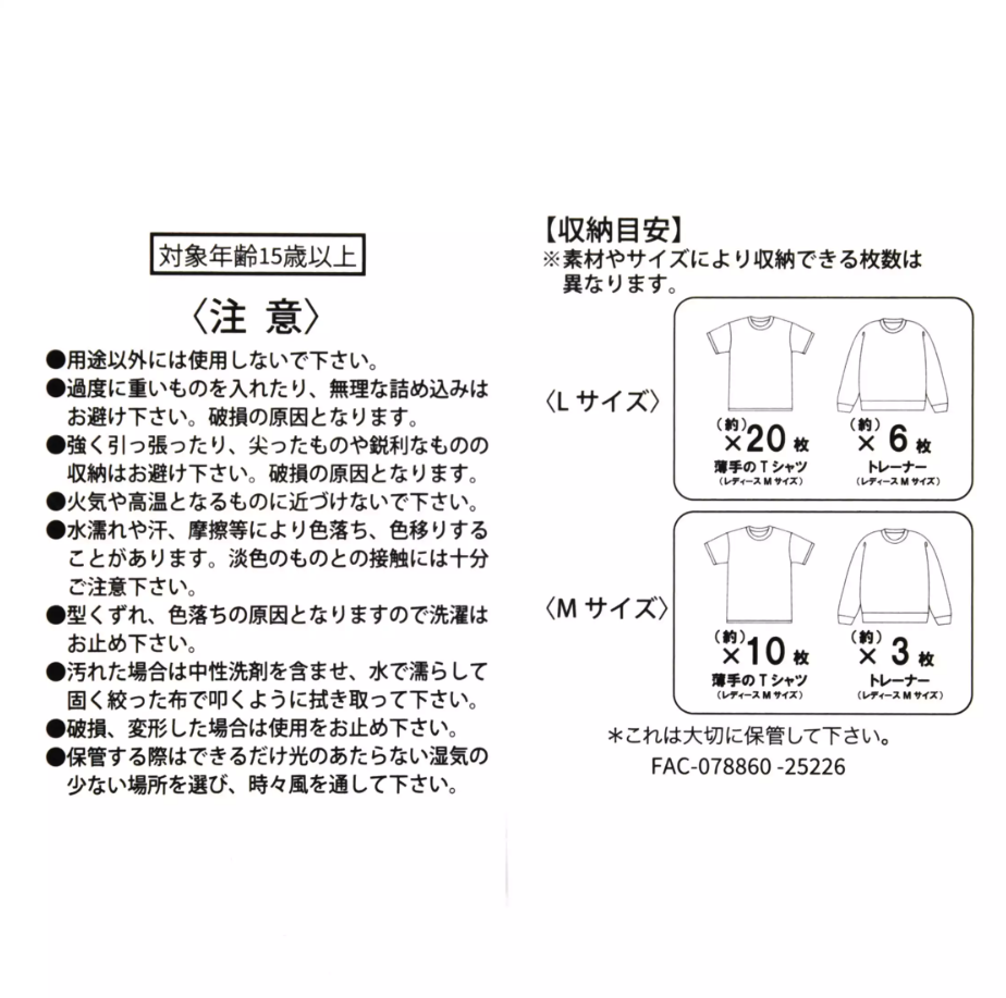 預訂 Travel With Amigos 行李掛牌 壓縮收納袋set 