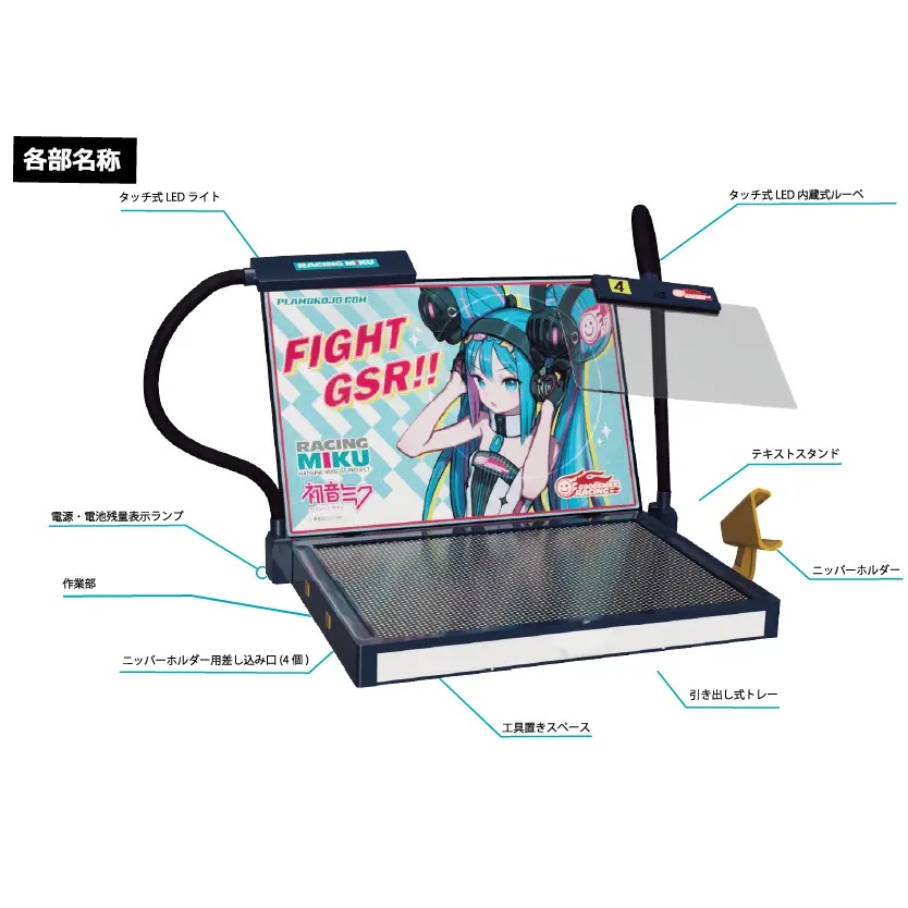 Work Station Ver2.0 Pro Racing Miku 2026Ver.