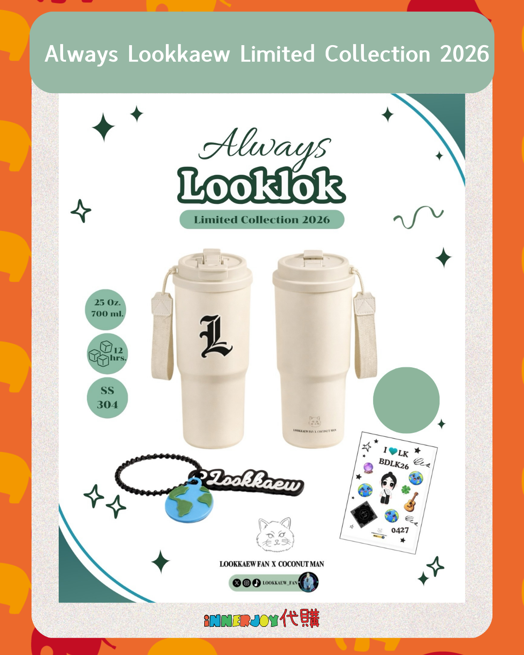 預購 | AndaLookkaew - Lookkaew 個人品牌 Coconutman x Lookkaew Fan 💚 Always Lookkaew Limited Collection 2026