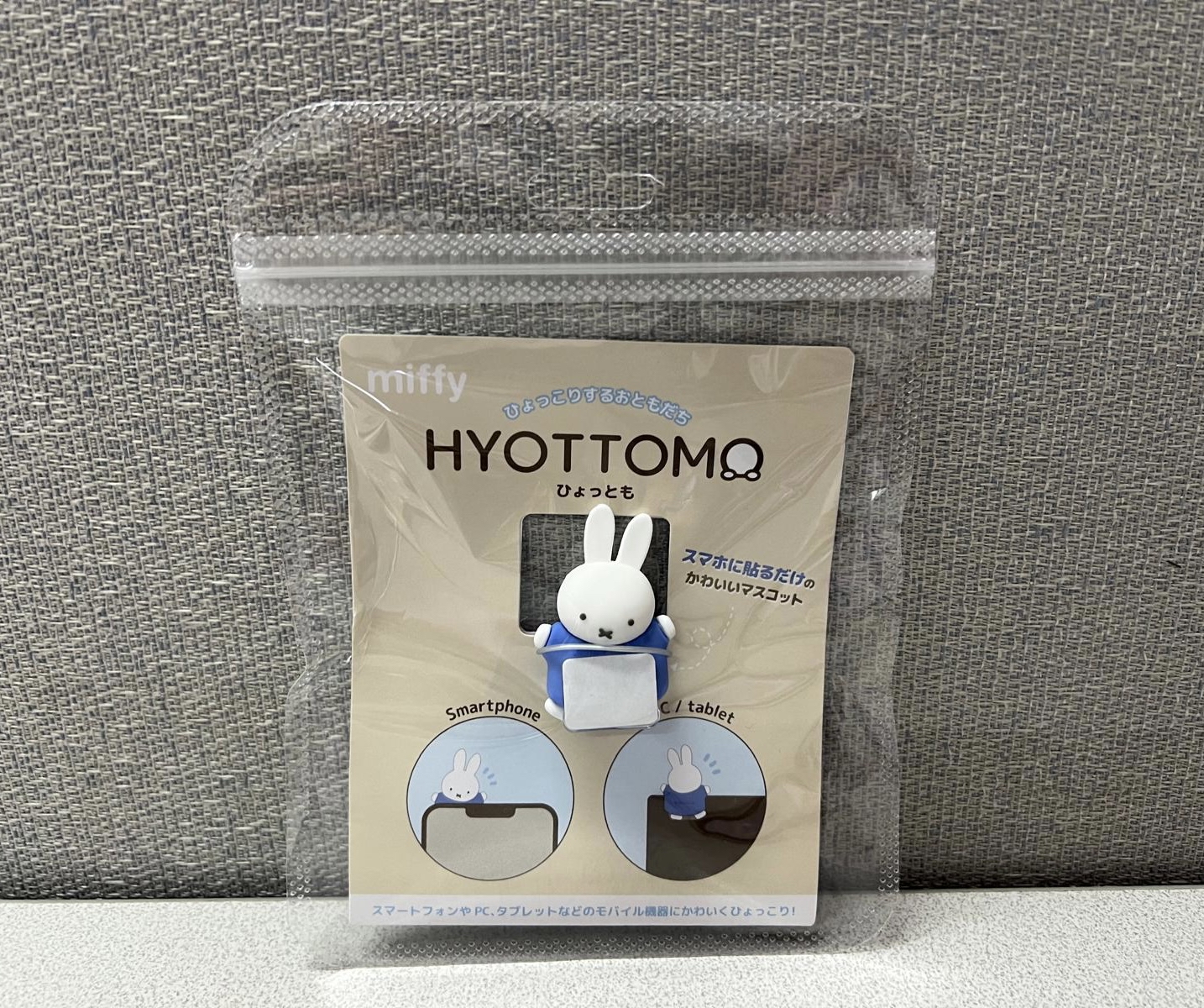 🎌日本直送🎌 Miffy Smartphon 3D貼