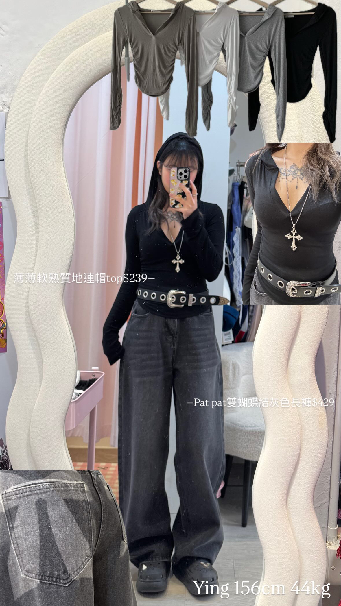 超級舒服！韓國薄薄軟熟質地連帽Top