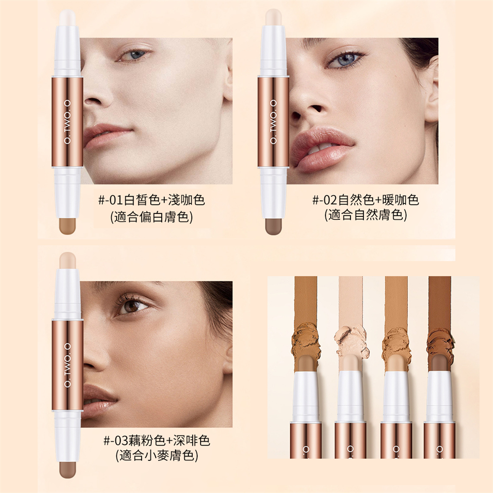 雙頭高光提亮2合一修容棒 鎖骨陰影筆 立體高光 遮瑕筆 修容筆 01# 白皙+淺咖色 [平行進口] HK2679