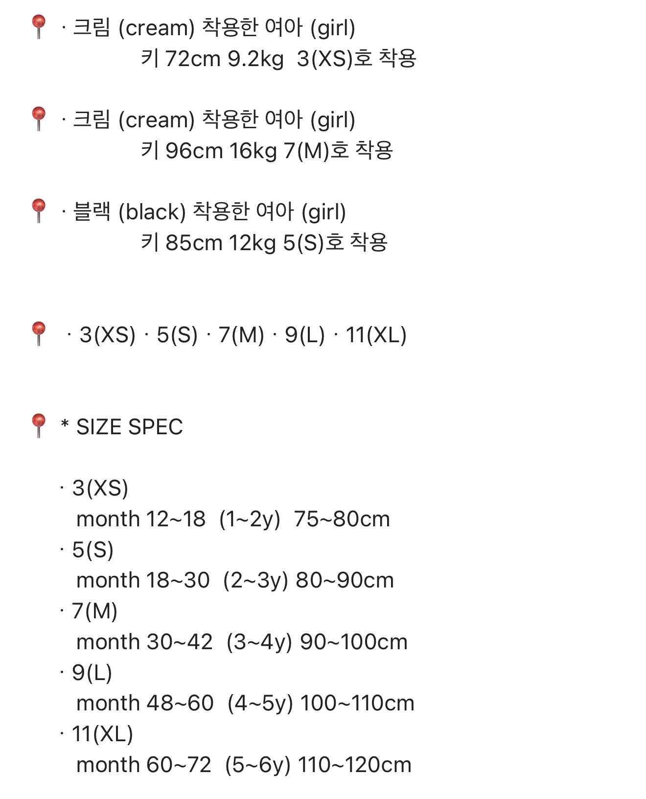 🇰🇷Nunubiel馬甲外套