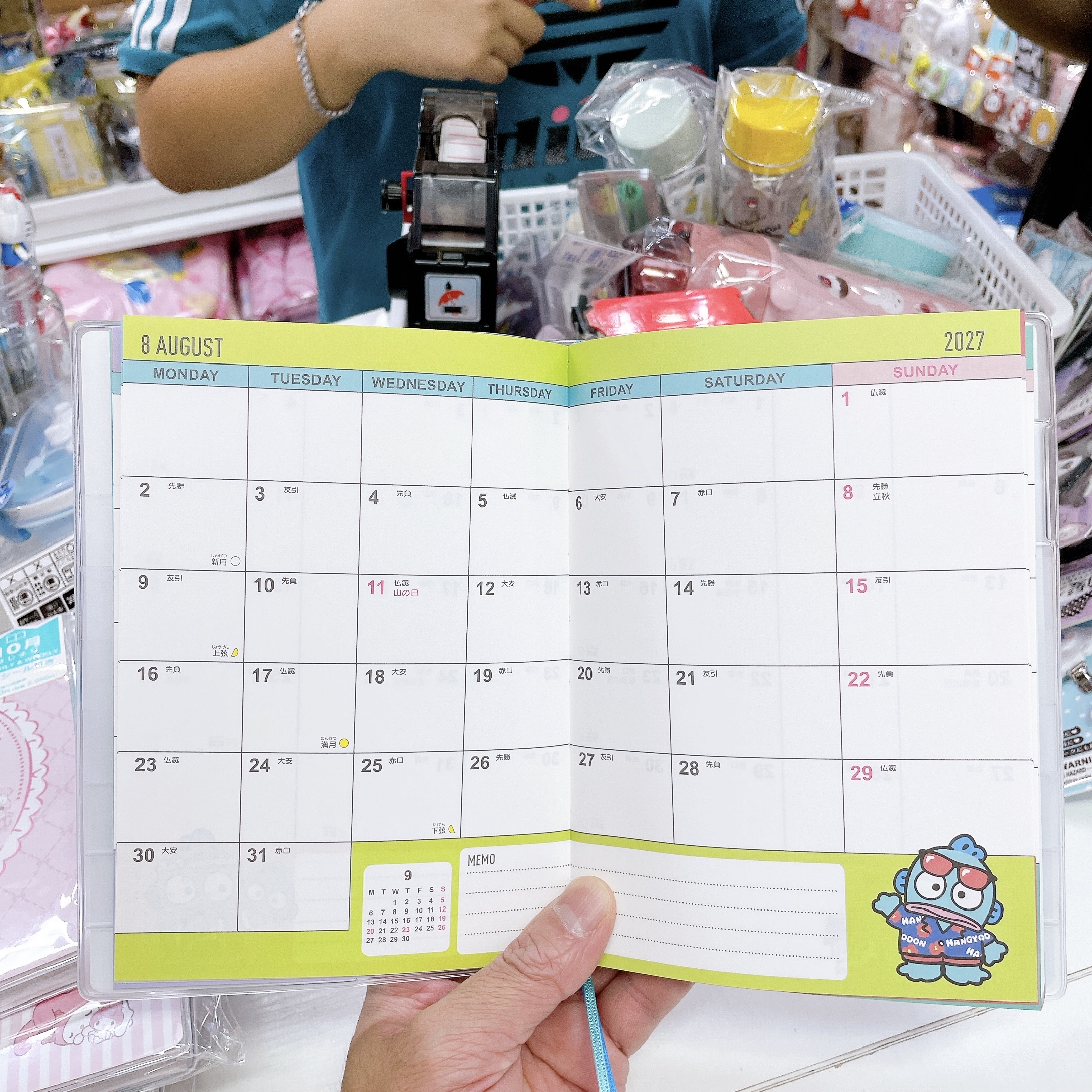 直送日本製造 sanrio  水怪2027年schedule book 附送精美貼紙 