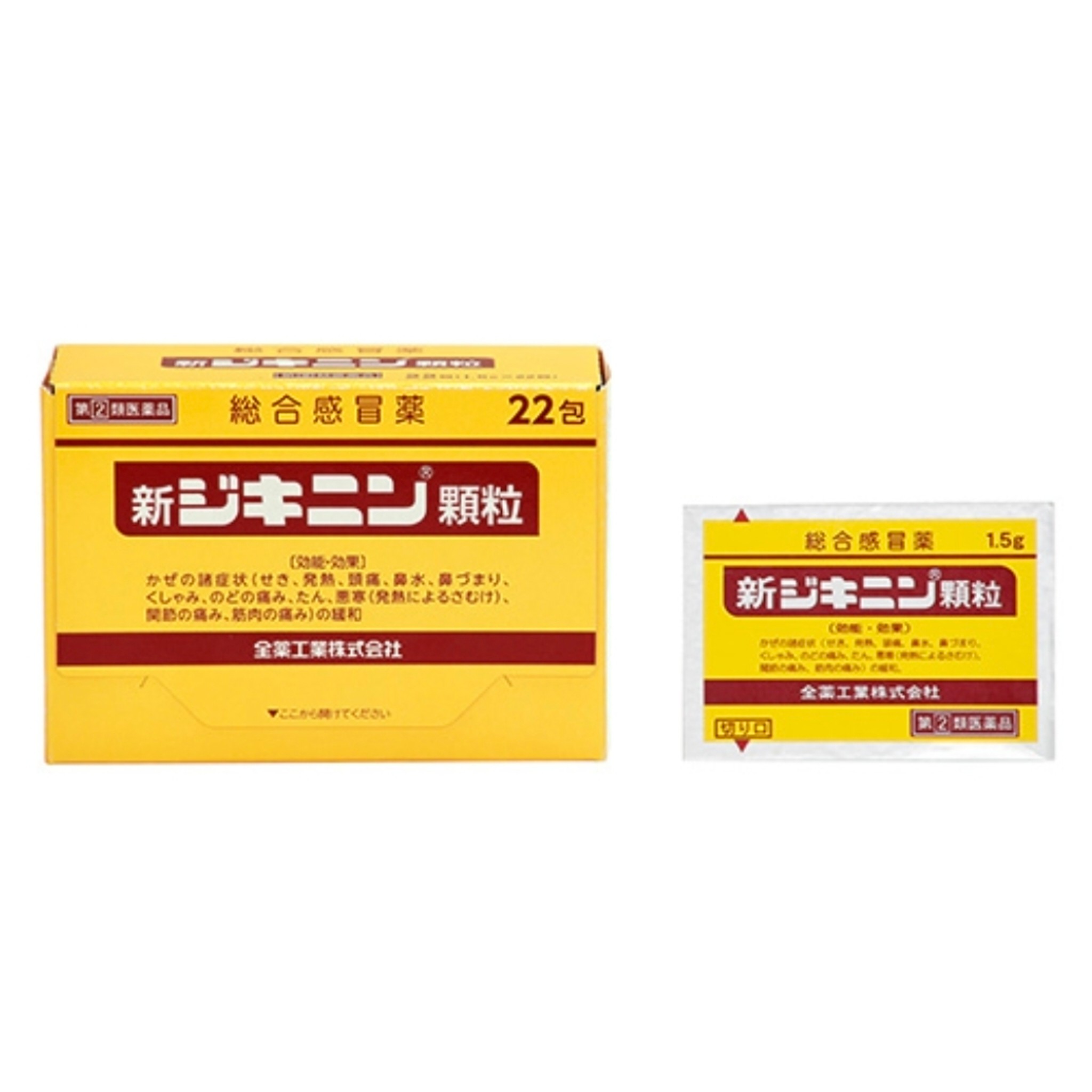 日本全藥工業株式会杜綜合感冒顆粒 22包 新包裝