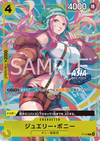 One Piece TCG Card Game P-113 Jewelry Bonney