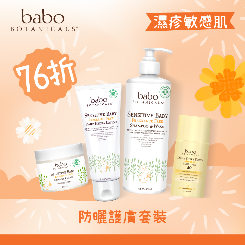 Babo Botanicals HK