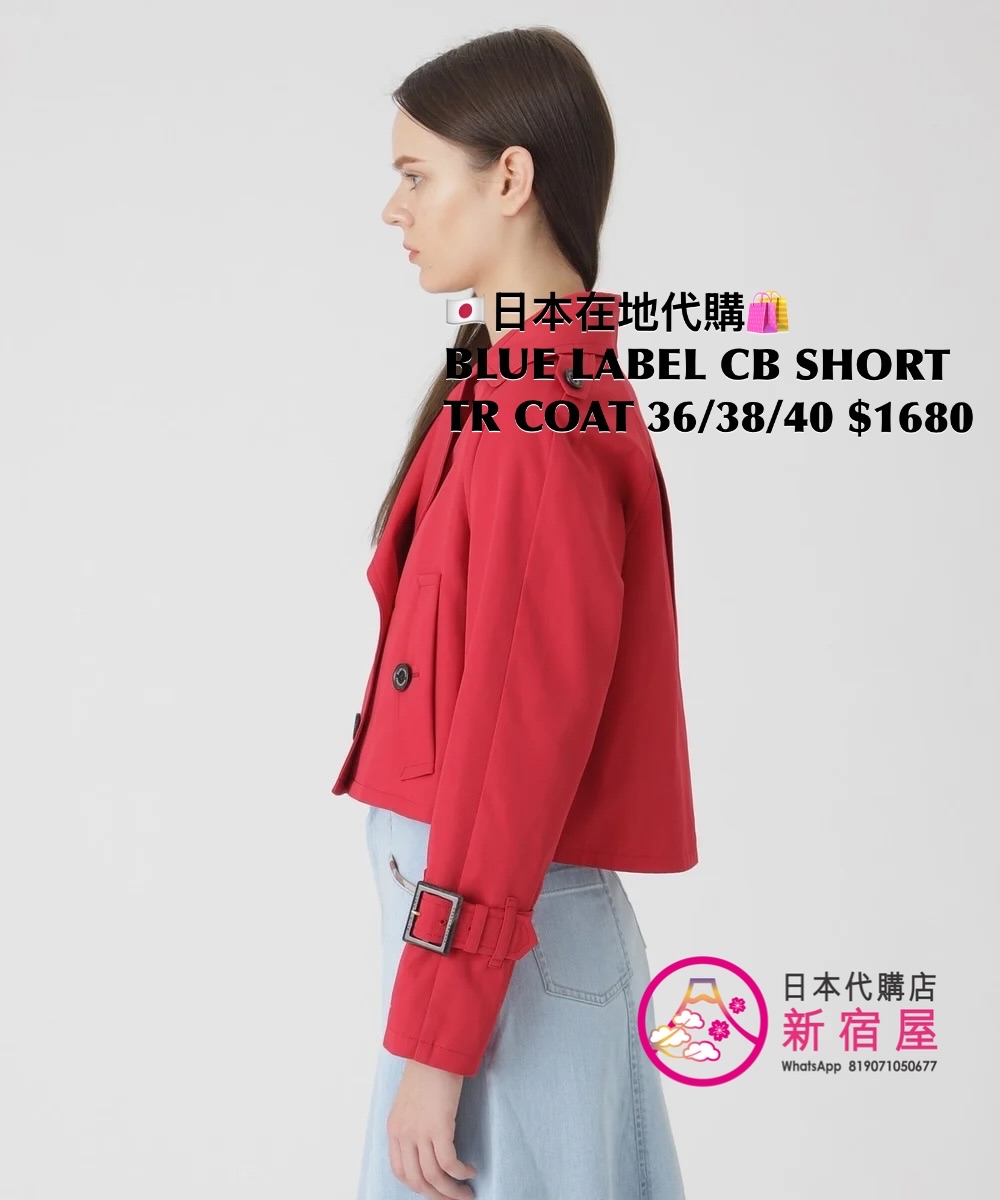 BLUE LABEL CB SHORT TRENCH COAT