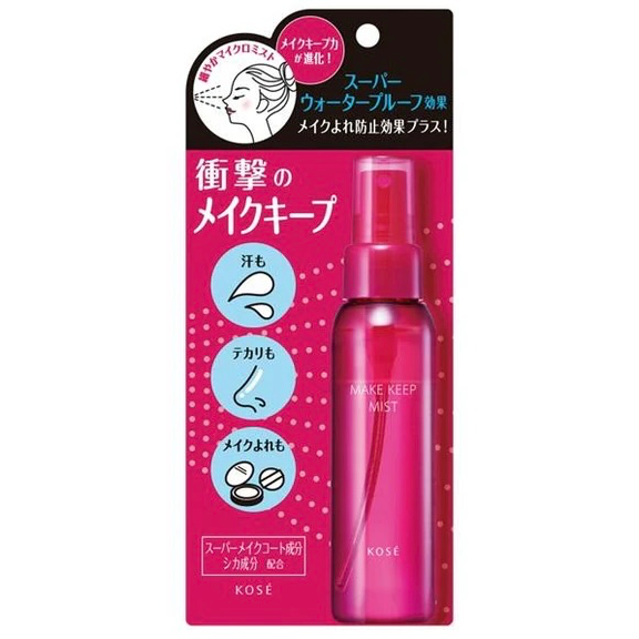 KOSÉ Make Keep Mist EX 80ML