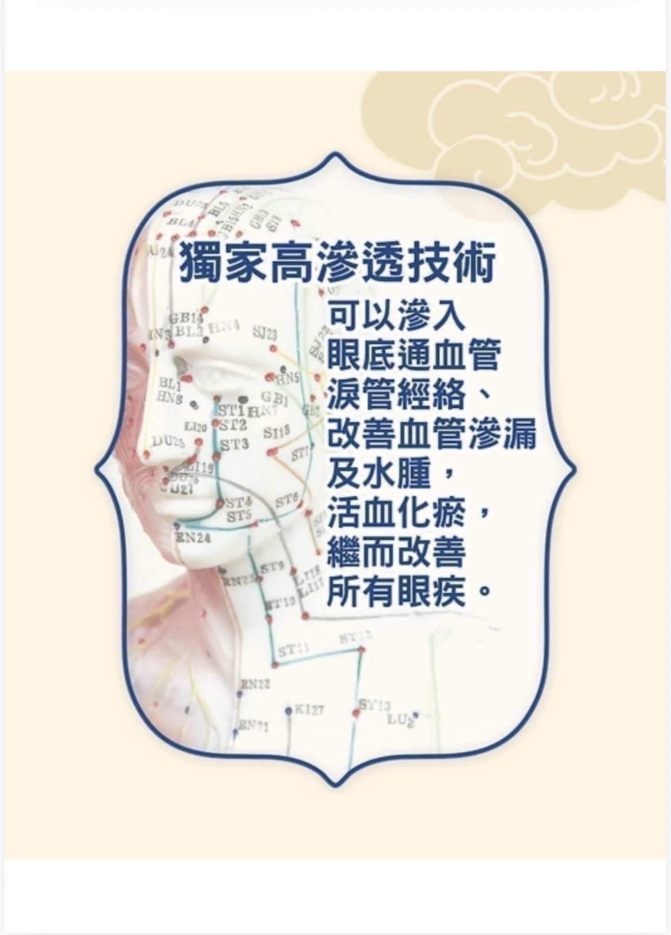 雙11限時優惠 $1111 目經眼藥水2支 + 目養護眼素 1盒  到貨日期大約11月尾12月頭