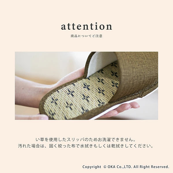 🔥🔥【日本製《OKA》天然藺草透氣室內草蓆拖鞋】女士 | M碼