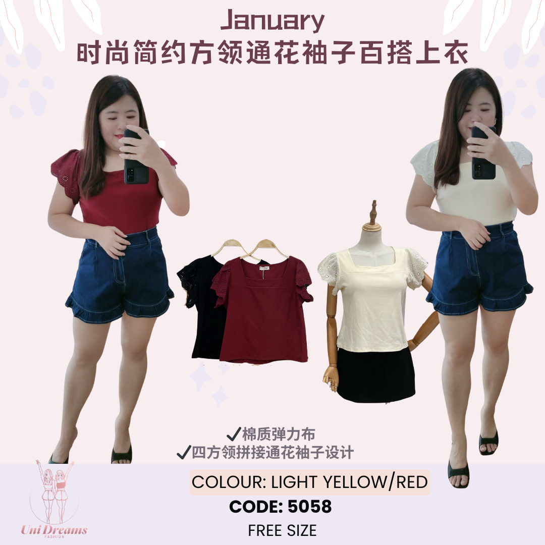 5058 January时尚简约方领通花袖子上衣