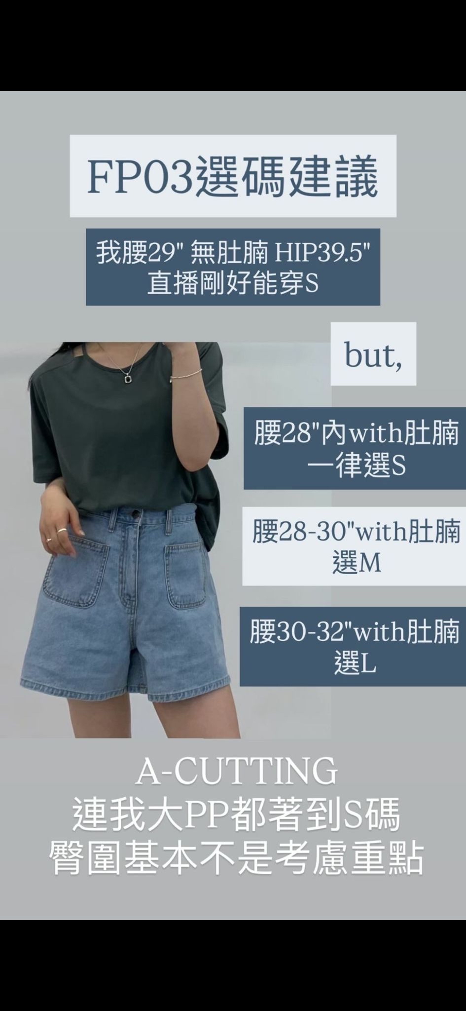 FP03_04 A-CUT雙袋牛仔短褲