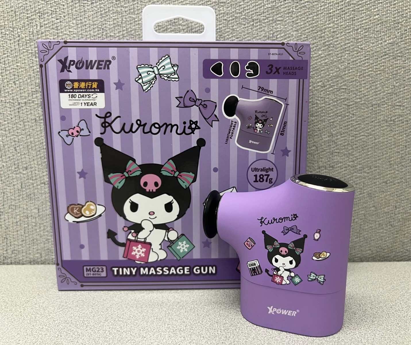 🌈 XPower x Kuromi 超迷你肌肉按摩槍