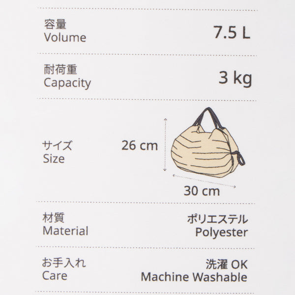 現貨｜Snoopy 日本 Shupatto Compact Bag 可摺 環保袋 S Size (米黃色格仔圖案 SPZ-4363)