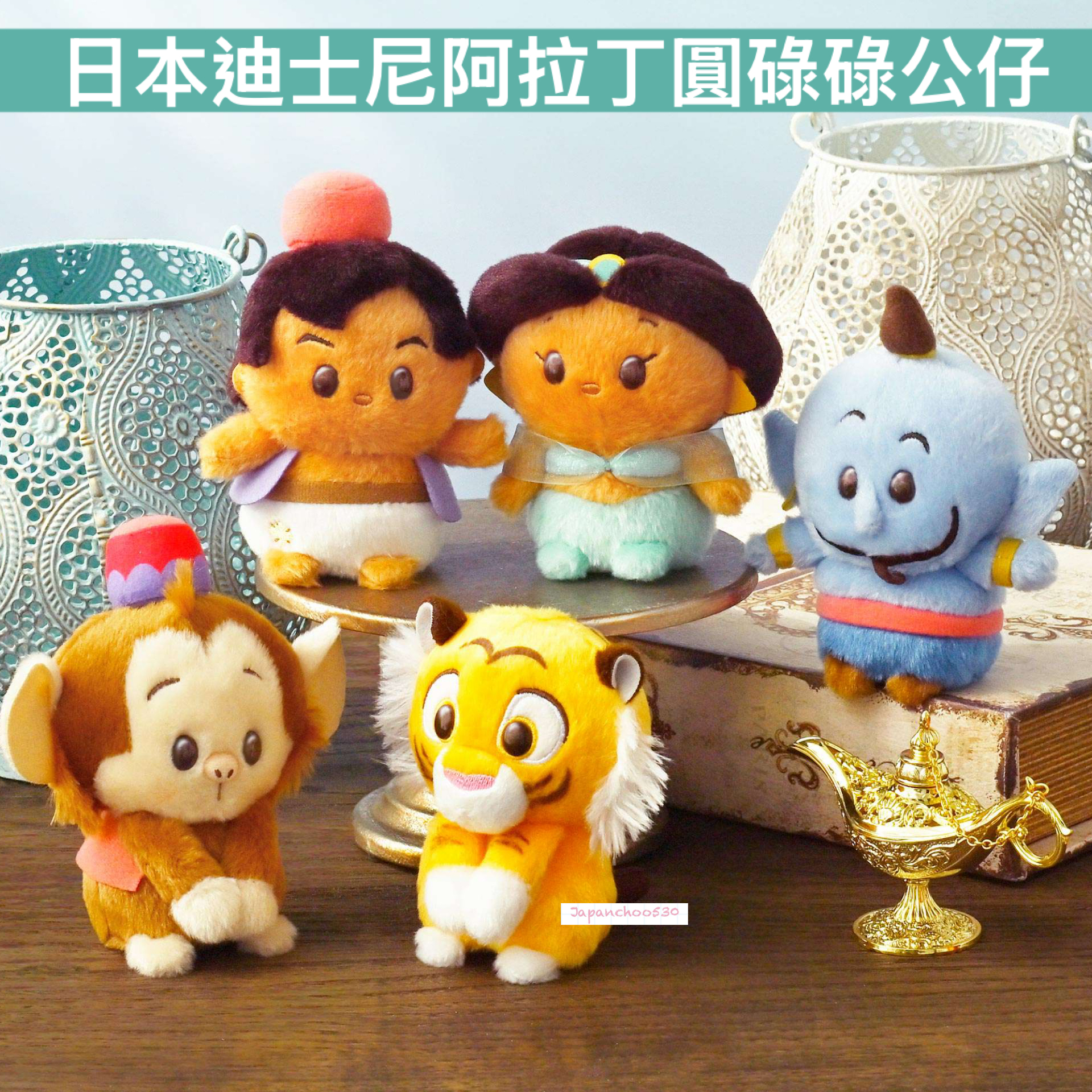 日本預訂📍日本迪士尼阿拉丁圓碌碌公仔 24/2日本開售