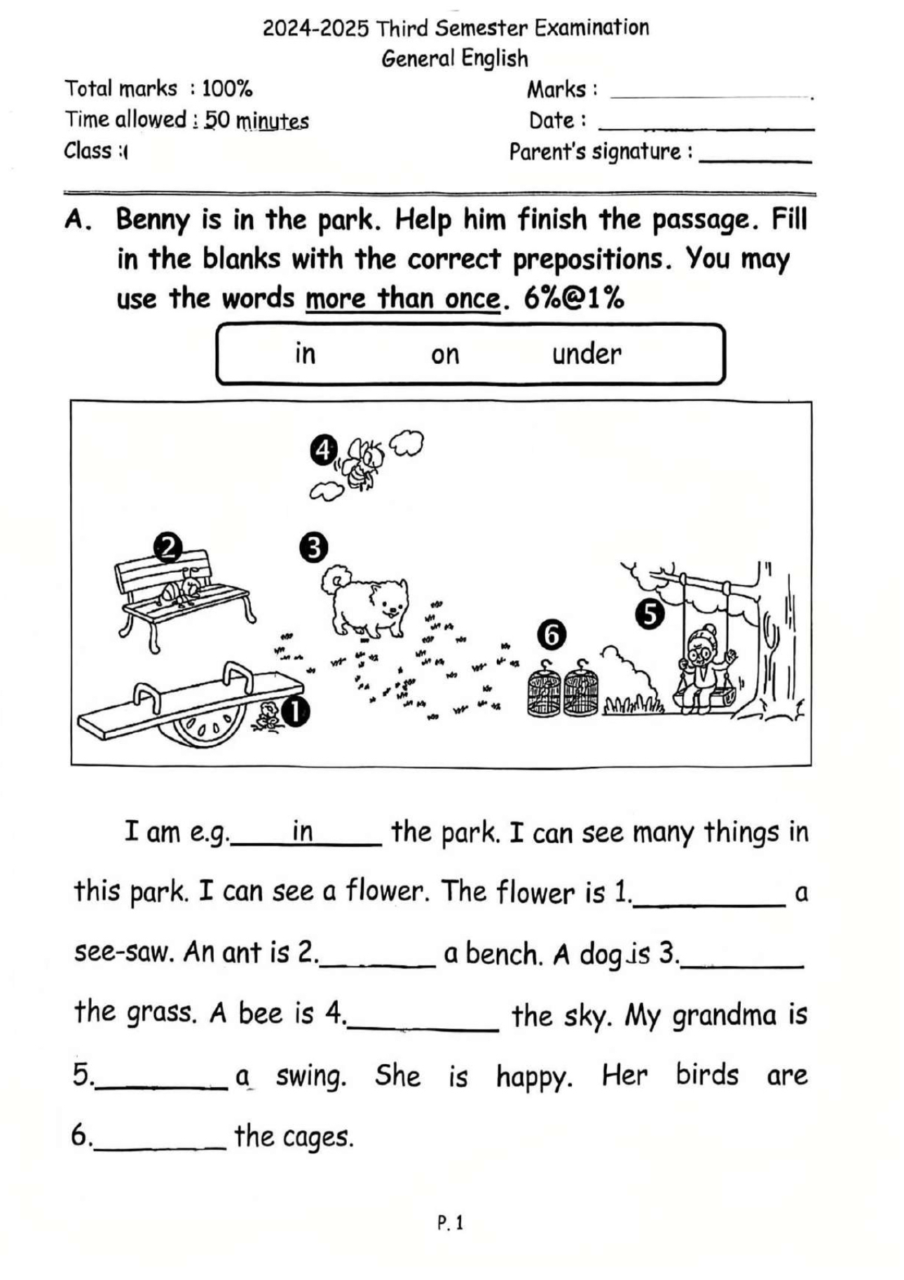 小一中英數常全科試卷100套 (1953頁) *人文科學科適用*