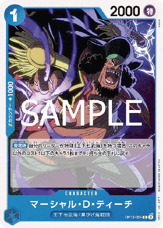 One Piece TCG Card Game - Op12-054 (C) Marshall.D.Teach 
