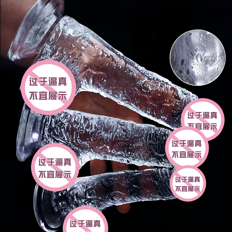 仿真水晶阳具女用透明异形假阴茎炮机成年人情趣性用品自慰器