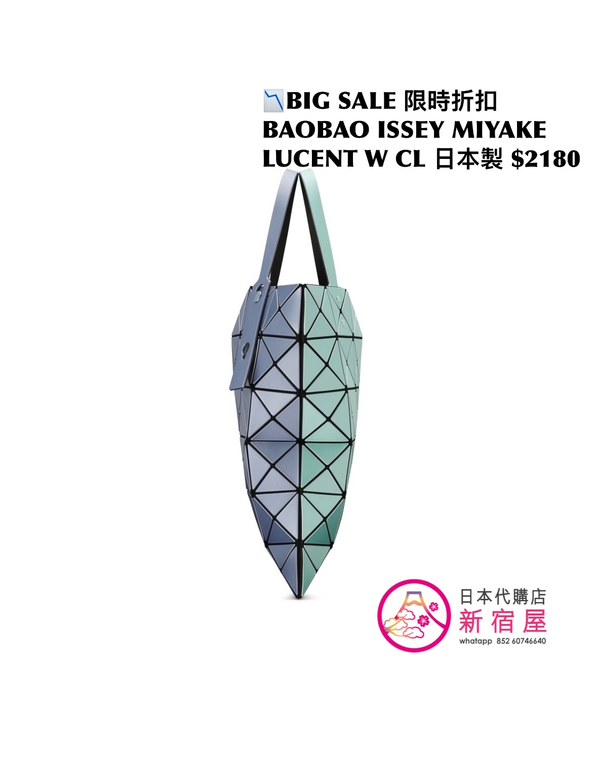 BAOBAO ISSEY MIYAKE LUCENT W COLOR