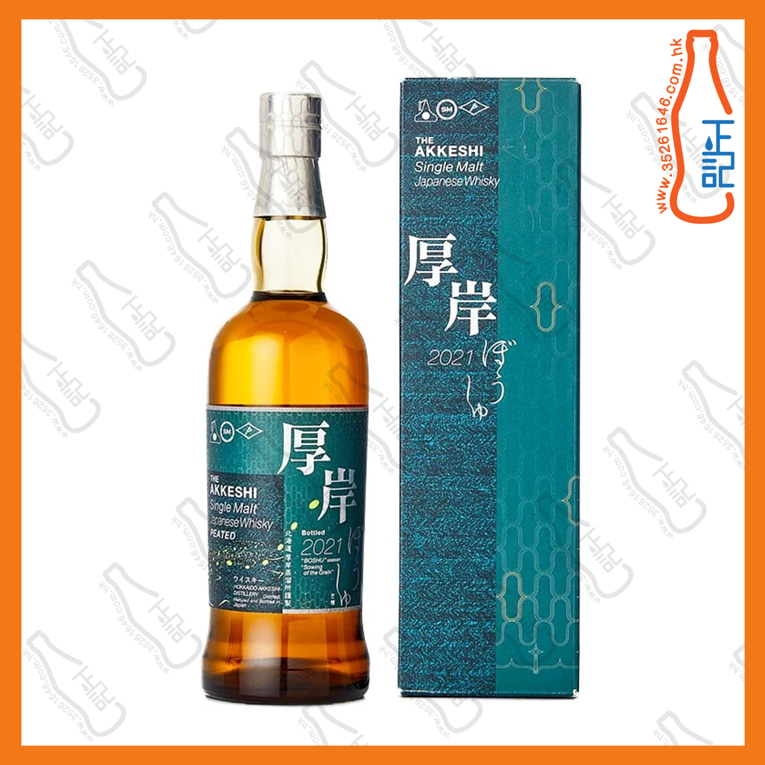 ==厚岸 芒種 日本單一純麥威士忌 700mL (附盒) /盒