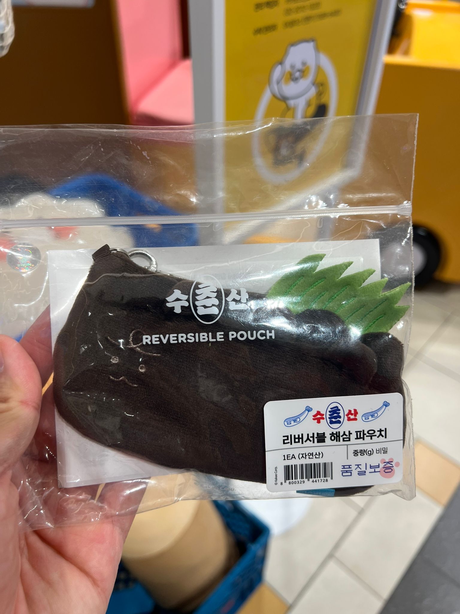 Kakao 魚檔系列鎖匙扣小袋