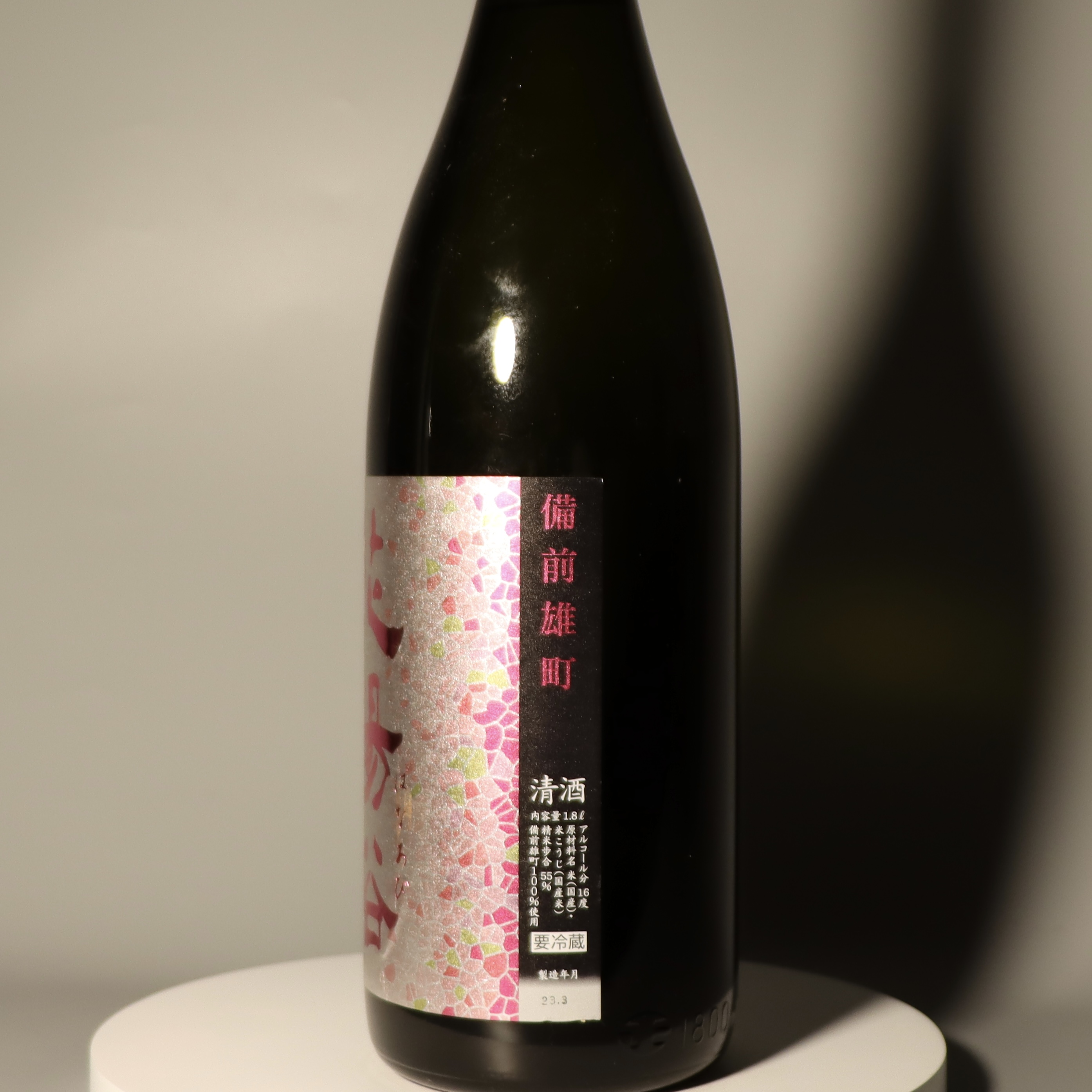 花陽浴備前雄町純米吟釀無濾過生原酒1800ml | 酒無双SuperwineHK