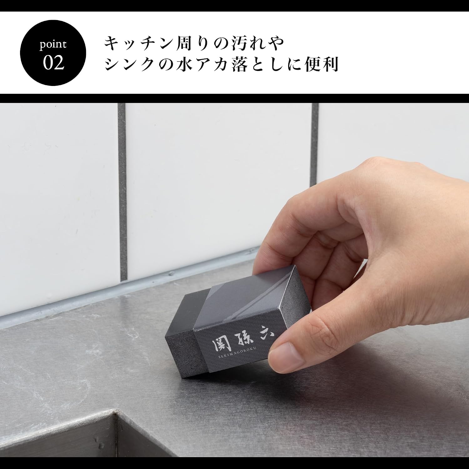 【現貨】🔥🔥【日本製《關孫六》刀具除鏽去污清潔橡皮擦】