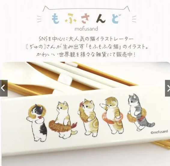 日本製 mofusand 貓福珊迪 環保 餐具組 湯匙 筷子 環保餐具 炸蝦貓 平行進口