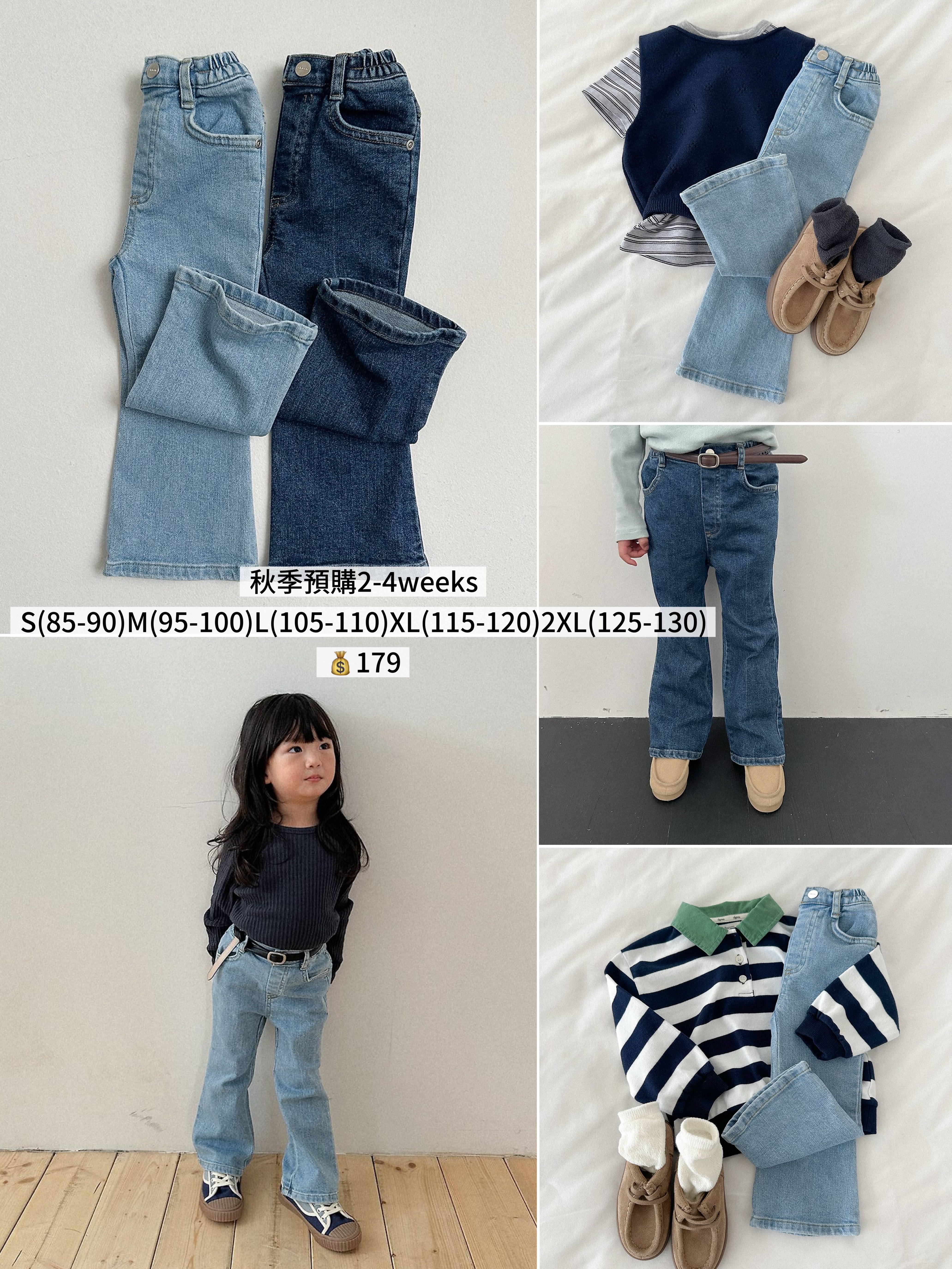 Digreen | bootcut denim pants 