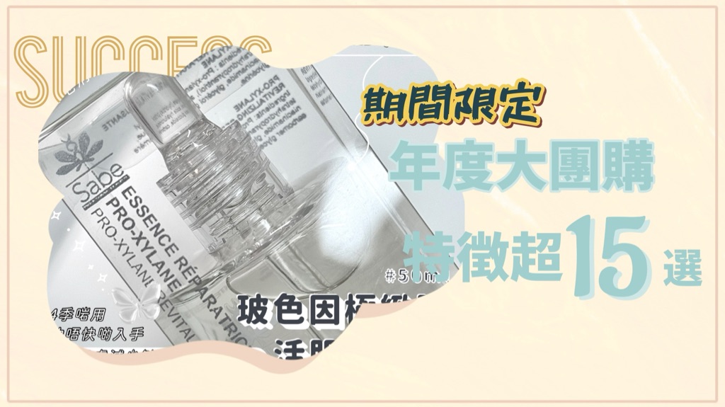 Mobile image