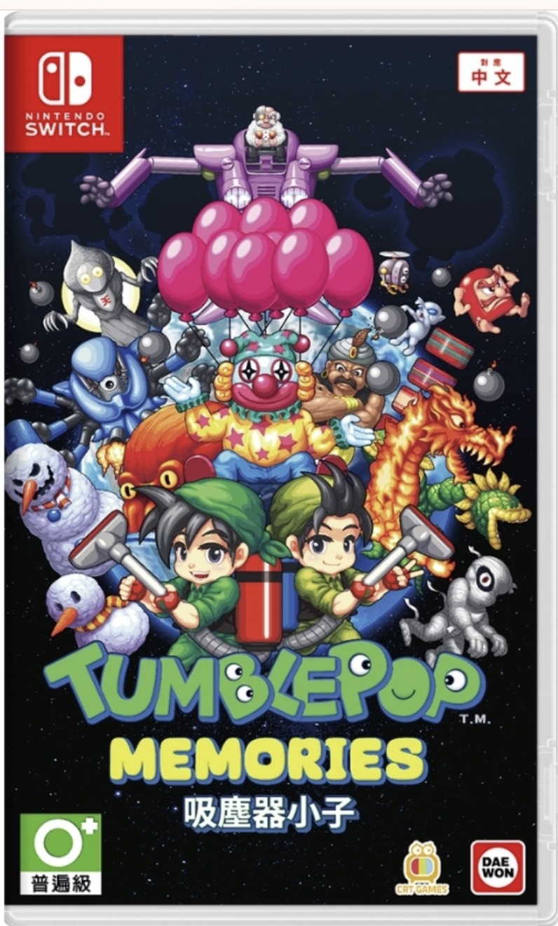 【預售 17/12】NS 吸塵器小子 Tumblepop: Memories 中/英/日文  (中文封面) PO1141