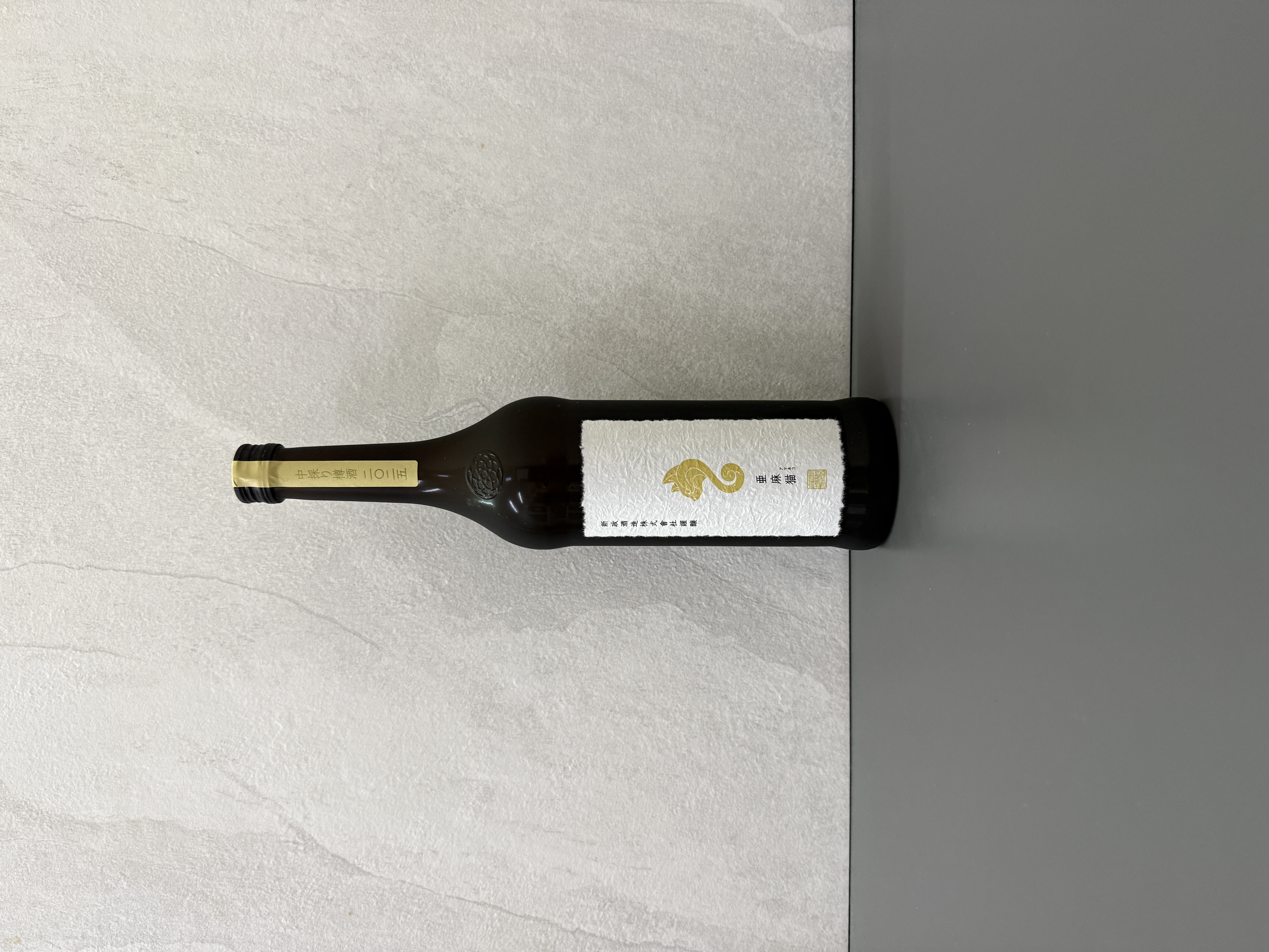 新政亞麻貓白麴仕込中採樽酒2025 720ml | 醇釀