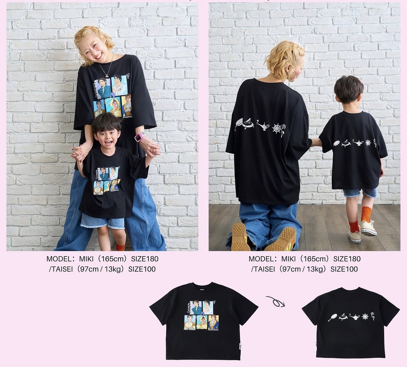 ▫️現貨▫️Littc x Disney 王子Tee