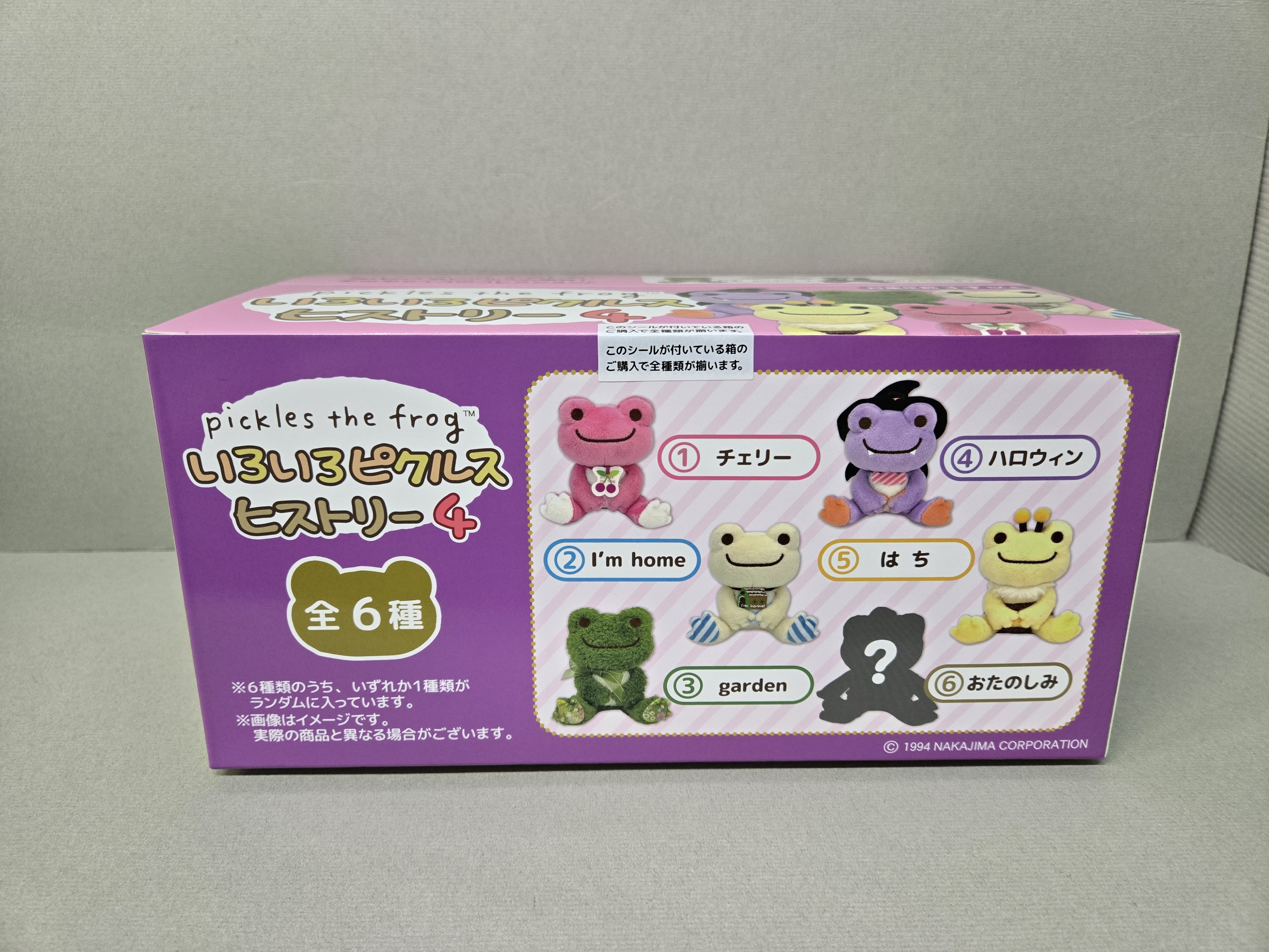 pickles盲盒系列4毛毛座公仔