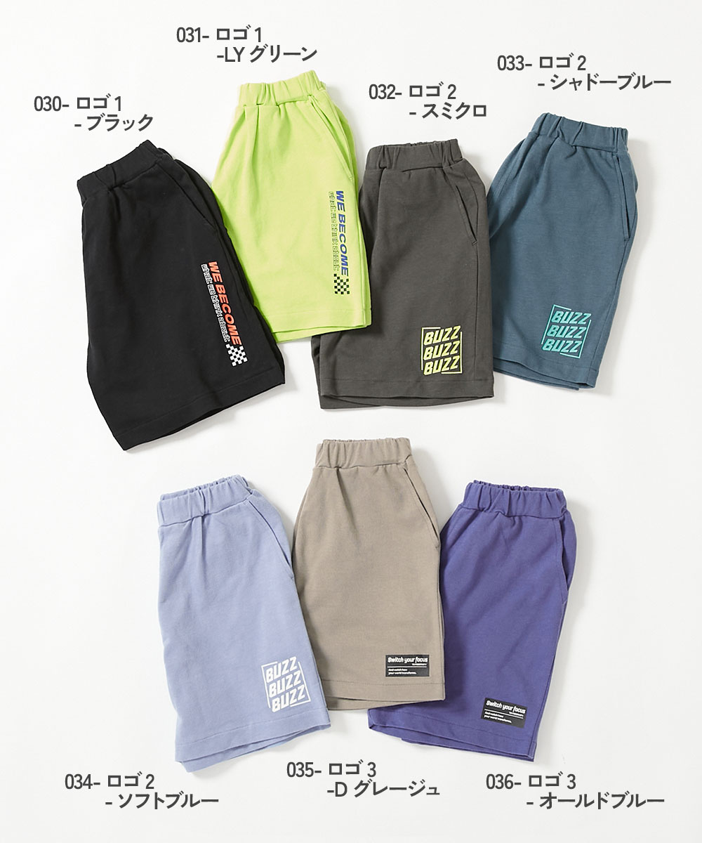 🆕【⭐訂購⭐】 🇯🇵日本直送 🌀迷你法式毛圈布 短褲［21款選］🌀[ELEA-0082][260609]