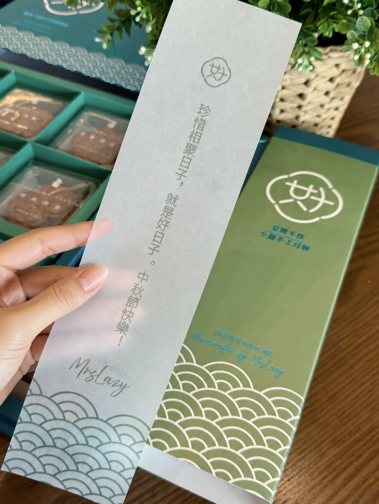 2️⃣ 皇牌少甜雙拼禮盒 (12年陳皮紅荳 ＋蛋黃白蓮蓉）【4個裝】 