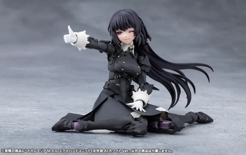 Megalomaria M.S.G EX Hand Unit [Female Type A] White Ver. (Megalomaria Unlimited Universe)