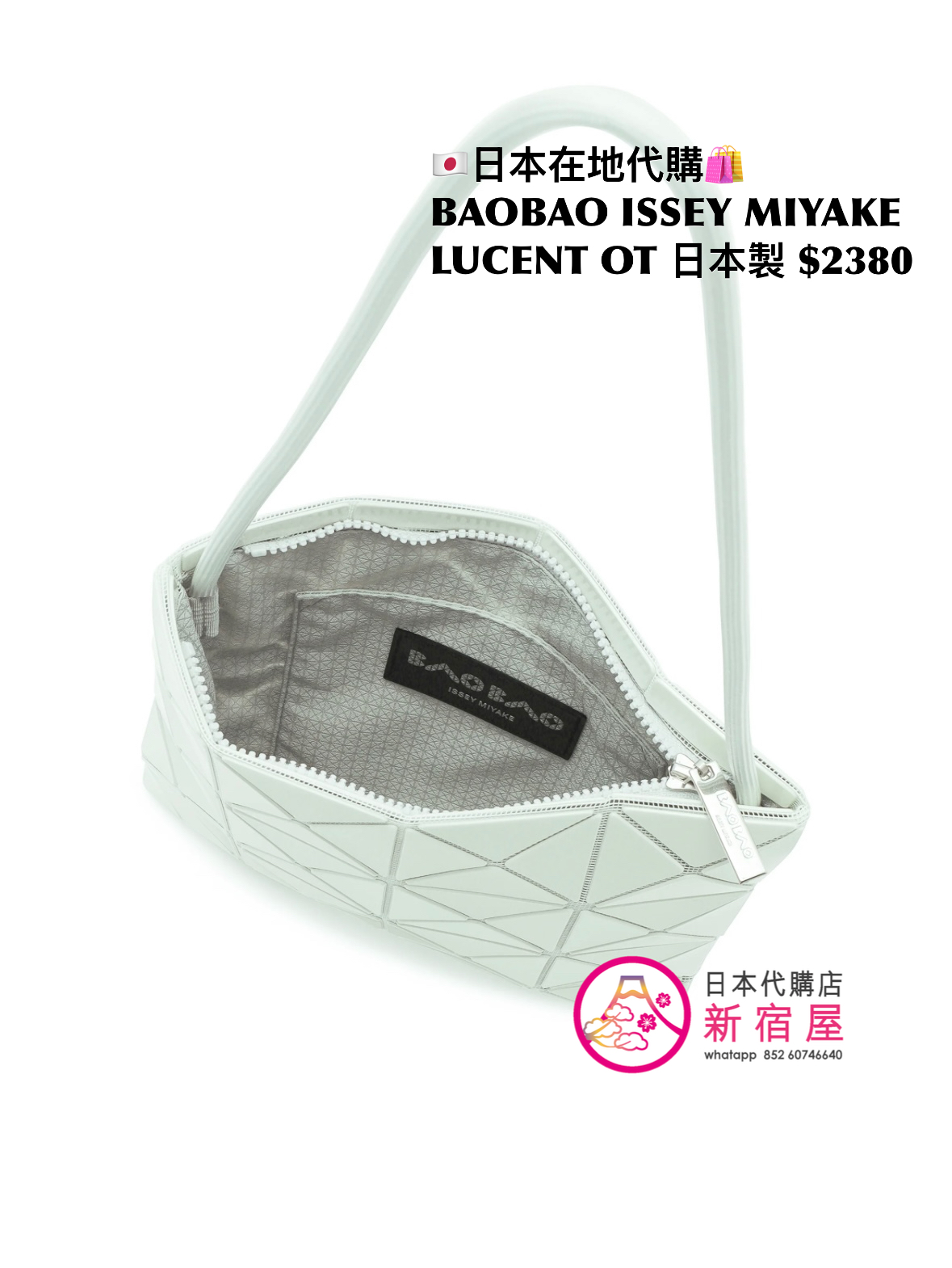 BAOBAO ISSEY MIYAKE LUCENT ONE-TONE